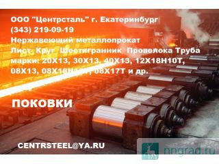 ������ ����� ��������� 08�18�10� / 12�18�10� ���� 9940-81, ������, ����, ������� ������ �����������������