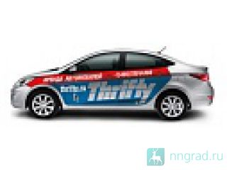 Thrifty -    