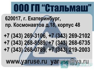  30    2590-2006  