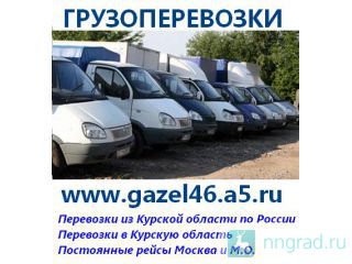 �������������� ������, �����, ������