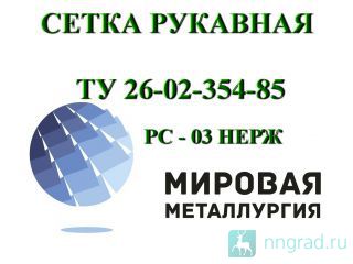    26-02-354-85,   121810  