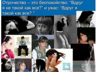      13-16  !     "  
