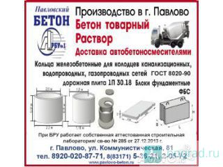 ������ ����� � ��������� ������ �������� � ������� �������