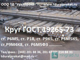   65, 655, 18, 9   1435-99  2590-2006 12-280.  