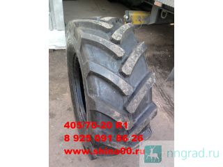  405/70-20 R1     