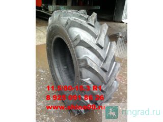  11/80-15.3 R1   