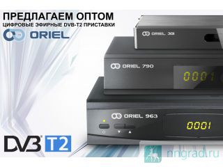   DVB-T2  ORIEL () -