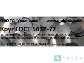   07166,   07166  :  :  :   