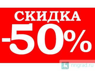 ����� �������� � �����-���������� � �������� 50... ���