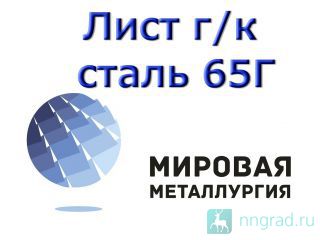  65,   65  1577-93,  14-1-4118-04  