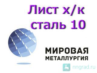   10   19904-90 / .10  