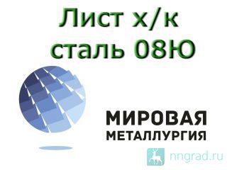 08,    08  9045-93  