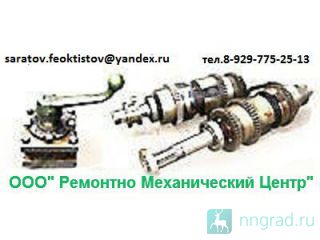 ��������, �������� � ���� � ����� � 1�62, 16�20, 1�63, 6�12, 6�82, 2�55,2�450 2�450 �������, ����������� ���, ������