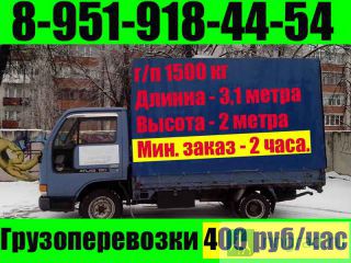   1,5  8-951-918-44-54, 2   800 .  