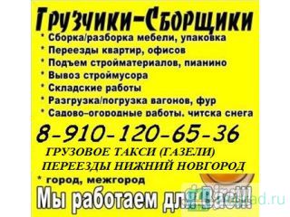     8-910-120-65-36    