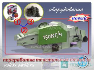      http://volokno.allcorp.ru/