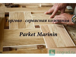    "Parket Marinin"  