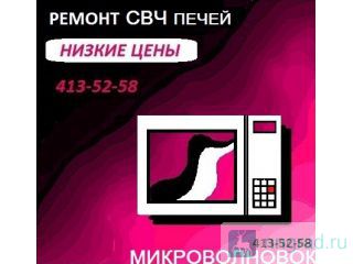  , -,        