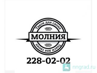  -228-02-02-   