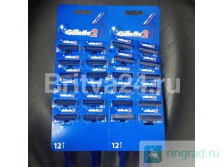   Gillette    