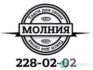  -228-02-02-   