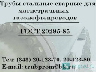  3257  20,  10704-91  