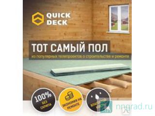    QuickDeck Pro 12  