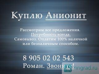     ,  17-8  