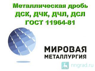   , , ,   11964-81  