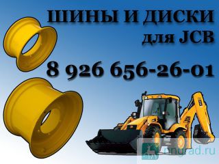 ,   JCB,   -    