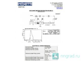  MONETTI METRON DR 2005/C1 ()  