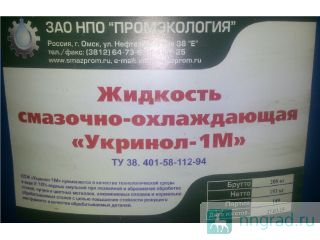 -1  