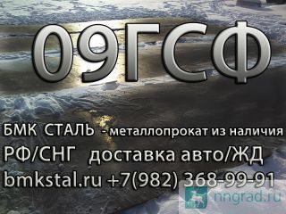  09  
