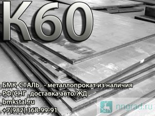  60  