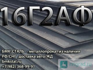  162  
