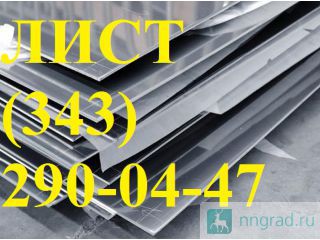  / 08, 08, 08-6, 08, 08-5, 08  16523-97    