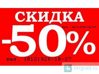 ����� �������� � �����-���������� � �������� 50... ���