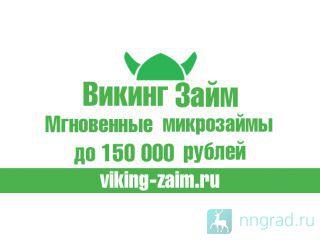     150 000  5 !  