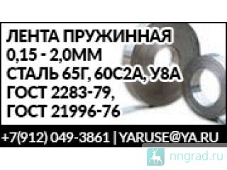  602  2283-79,  21996-76  