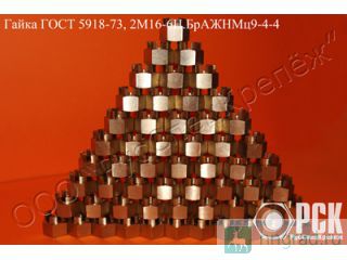   5918-73,  5919-73 (  )  