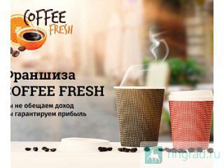  COFFEE FRESH  