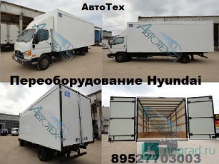   , ,    Tata Foton  