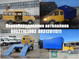        2705  3221  3302 33023  