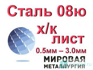  08 /  0.5  3.0  9045-93,  19904-90  