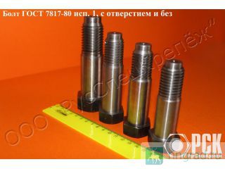  7817-80, , ,        