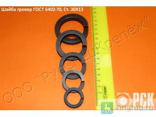  6402-70, , 3013, , ,   