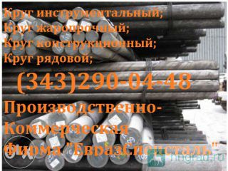   80  6613-86  