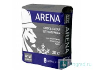 ARENA A1W    