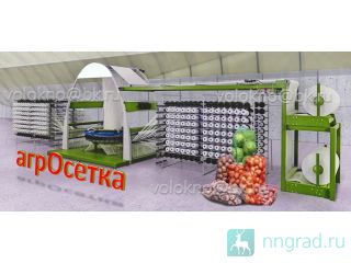  .   7(967)5359403 7(921)5526440 http://volokno.allcorp.ru