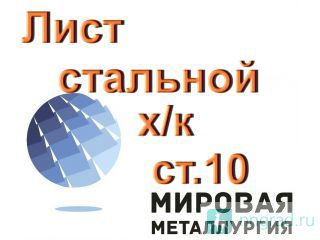    . 10  16523-97 19904-90.  